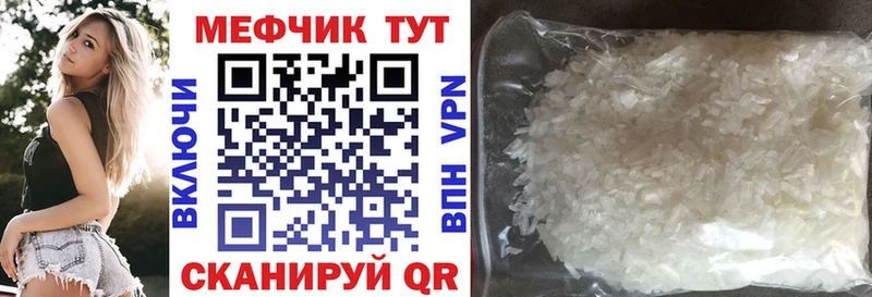 Купить наркотики сайты Кинель Кокаин  Мефедрон  ГАШ  Конопля 