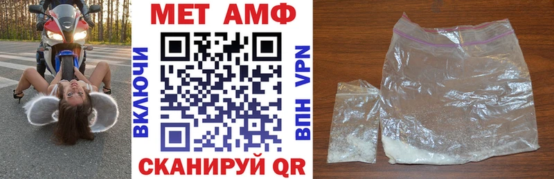 Amphetamine Premium  Кинель 