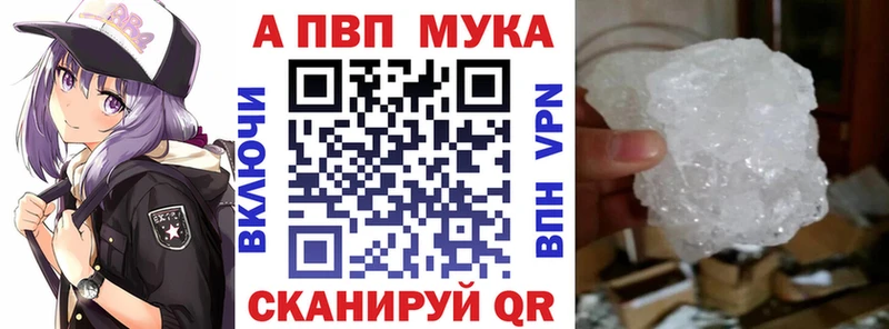 Alpha-PVP Crystall  Кинель 
