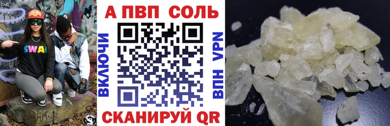 А ПВП мука Кинель
