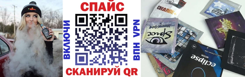 БУТИРАТ буратино  мега онион  Кинель 