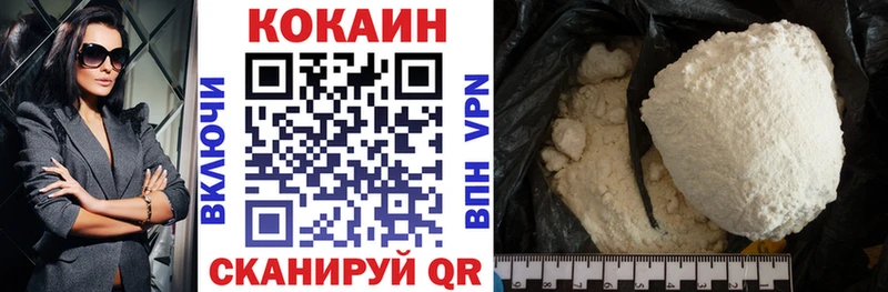 цены наркотик  Кинель  мориарти состав  КОКАИН Колумбийский 