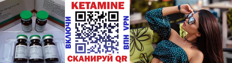 OMG   Кинель  Кетамин VHQ 