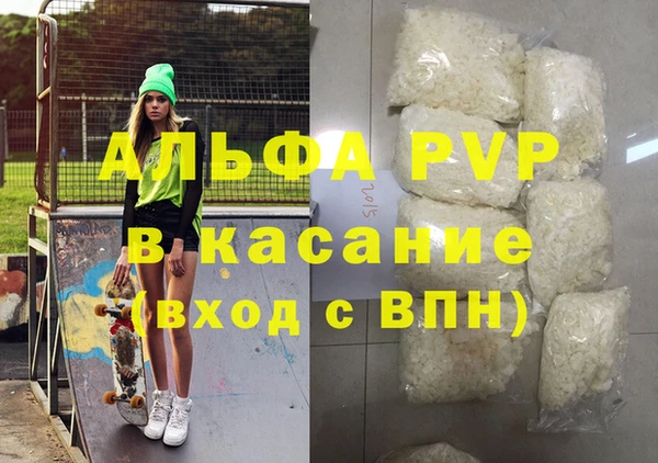 крисы Бугульма