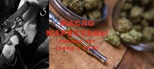 крисы Бугульма
