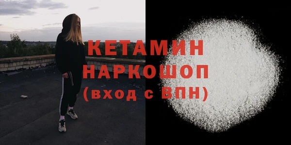 альфа пвп Бронницы