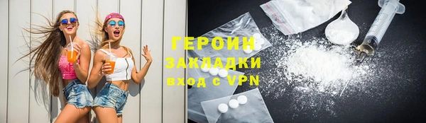 меф VHQ Верхний Тагил