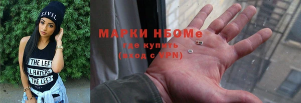 крисы Бугульма