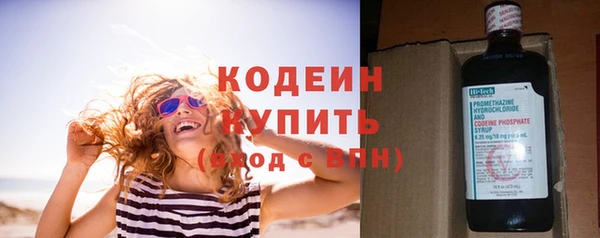 альфа пвп Бронницы