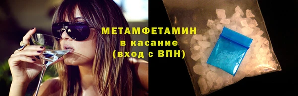 крисы Бугульма