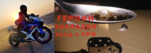 альфа пвп Бронницы