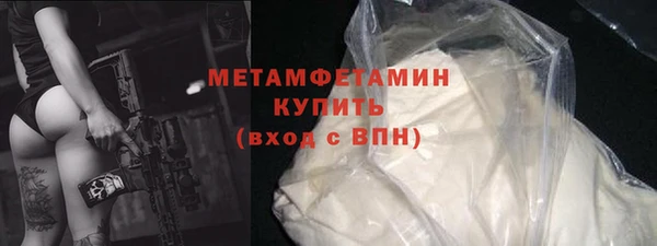 альфа пвп Бронницы
