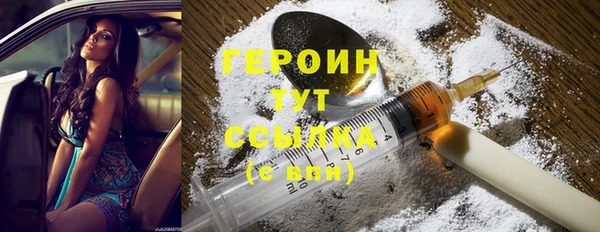 альфа пвп Бронницы