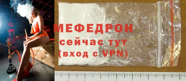 таблы Верхнеуральск