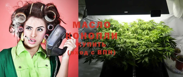 альфа пвп Бронницы