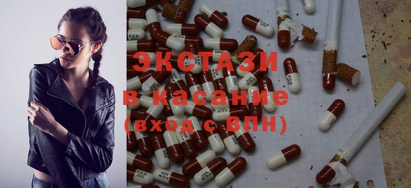 альфа пвп Бронницы