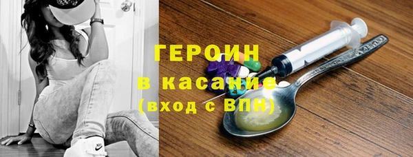альфа пвп Бронницы