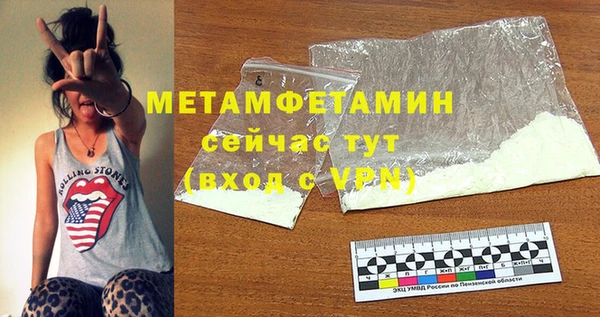крисы Бугульма