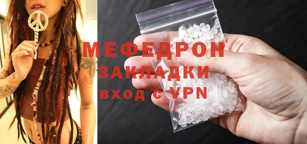 прущие грибы Бородино