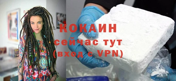 альфа пвп Бронницы