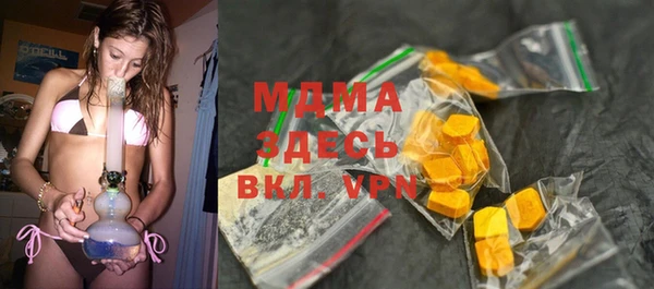 альфа пвп Бронницы