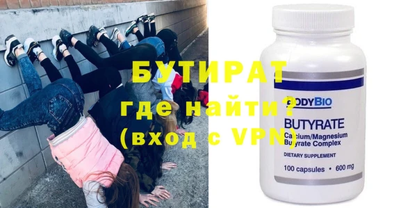 альфа пвп Бронницы