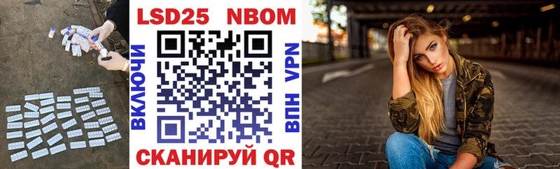 купить цена Кинель ЛСД экстази кислота