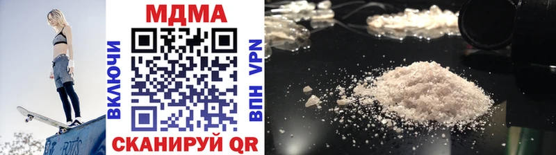 блэк спрут онион  площадка как зайти  MDMA молли  закладка  Кинель 