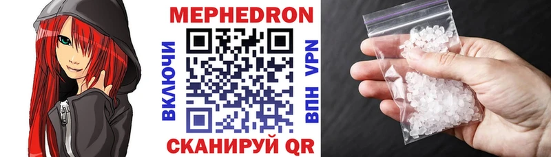 Мефедрон 4 MMC хочу Кинель