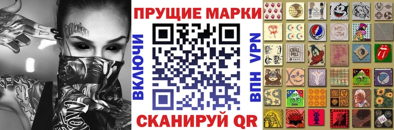 OMG tor  магазин  наркотиков  площадка формула  Наркотические марки 1,5мг  Кинель 